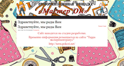 Desktop Screenshot of ludmila111.pokori.net